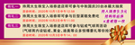 代金券