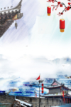 中国风背景