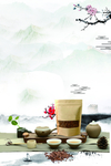 中药背景