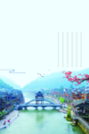 中国风风景画