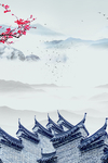 中国风背景