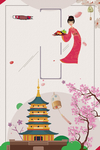 中国风背景