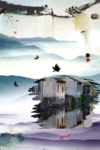 中国风地产