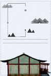 中国风地产