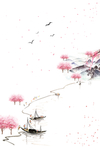 水墨背景