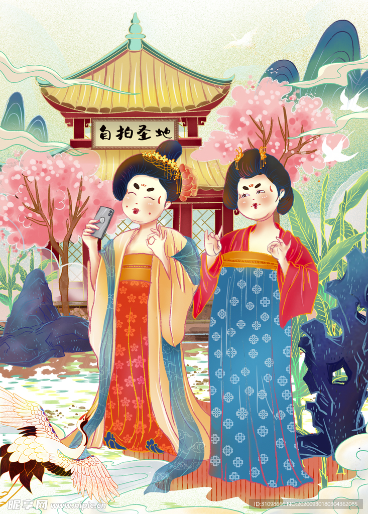 国潮图片