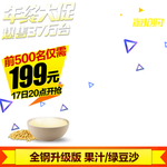 淘宝主图图片