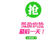淘宝主图图片