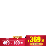 淘宝主图图片