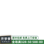 淘宝主图图片