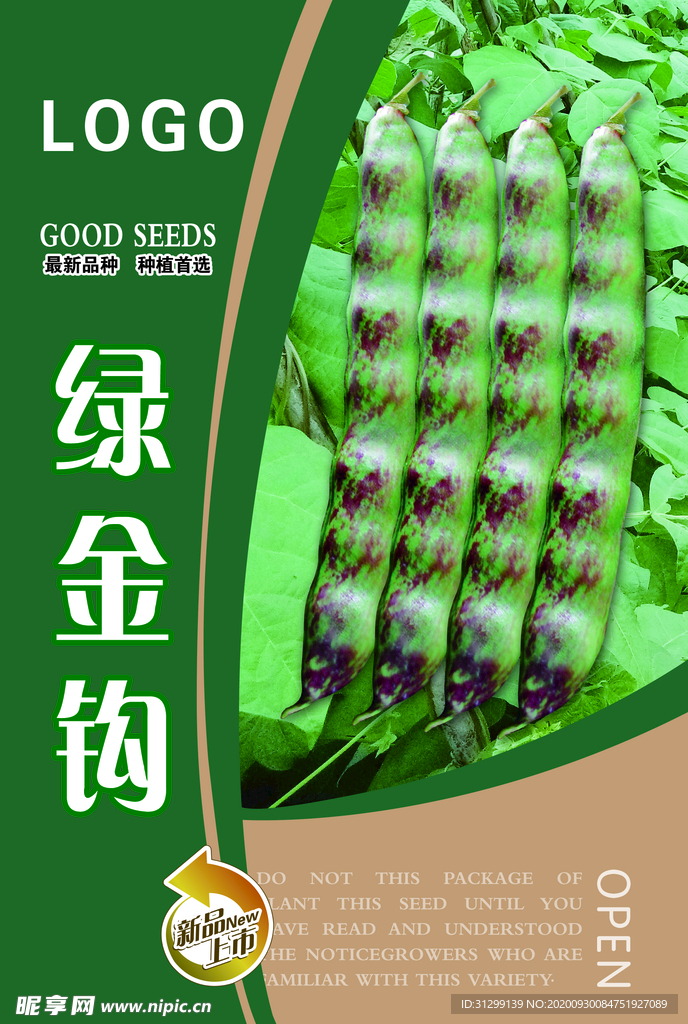 豆角