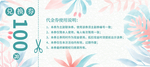 兑换券