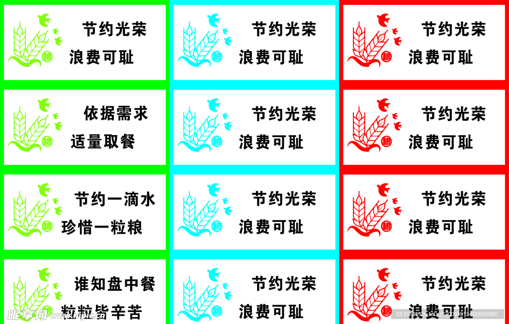 标贴