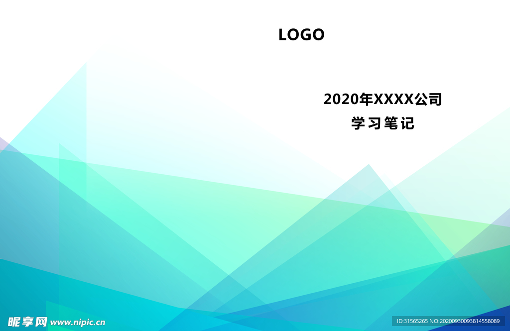 封皮