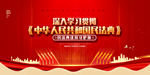 民法典