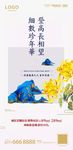重阳节