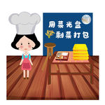 提醒顾客用餐后打包的图片