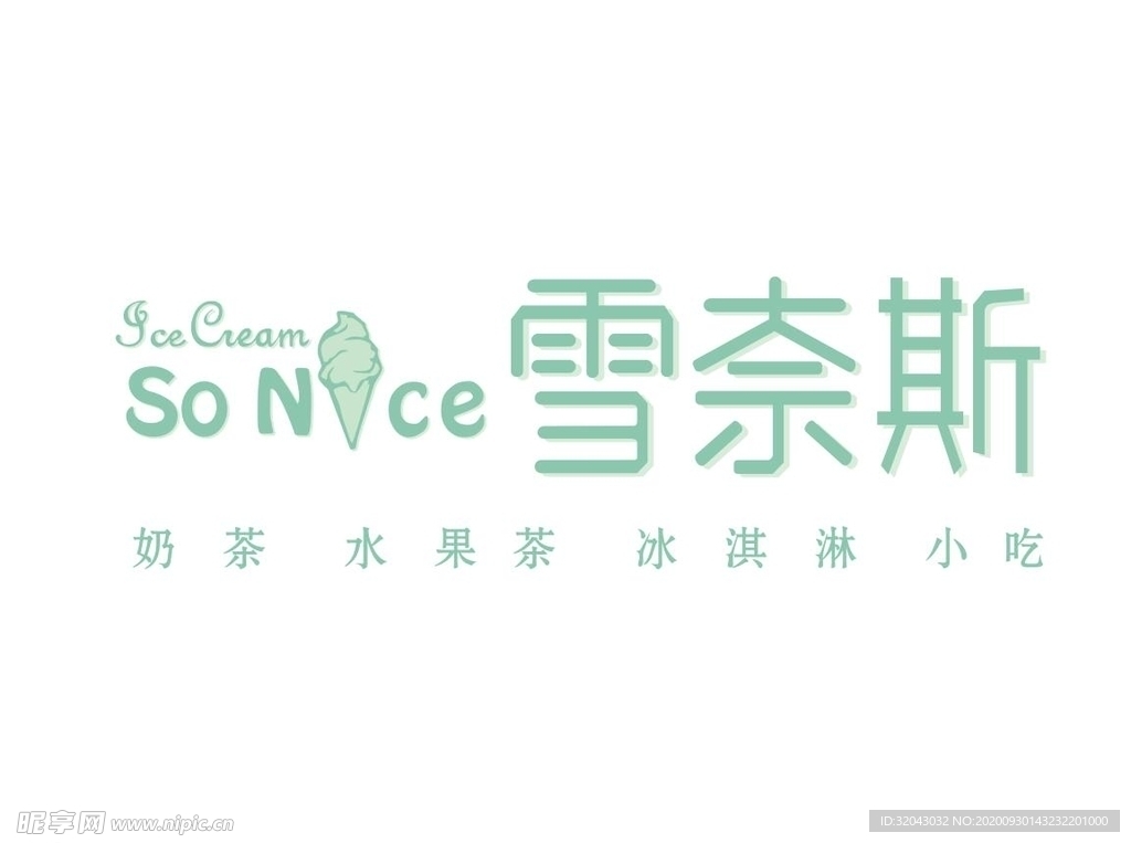 雪奈斯LOGO