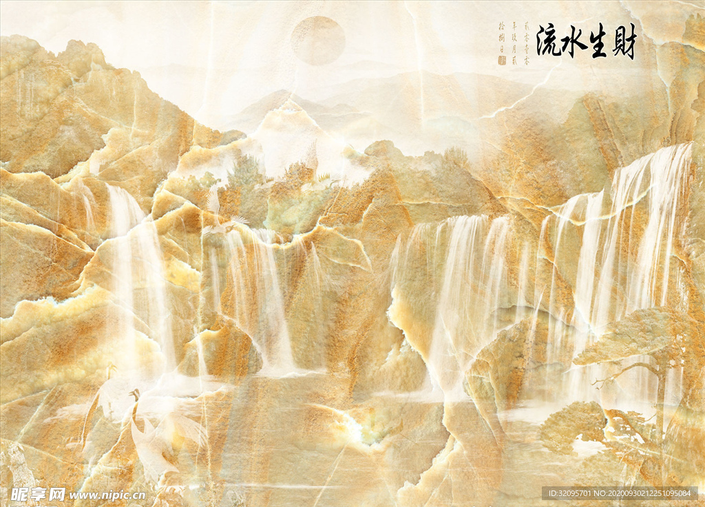 流水生财 大理石纹 背景墙