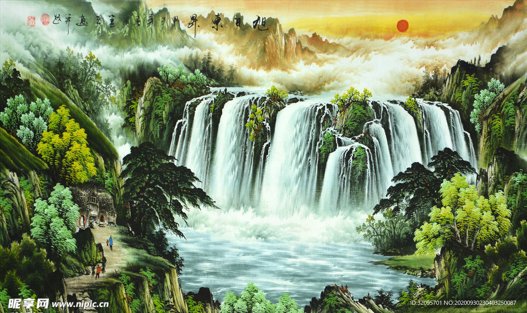 山水画 瀑布 太阳 背景墙