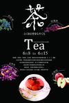 茶叶海报