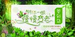婚礼展板