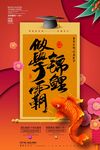 寒假班