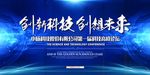 蓝色企业背景