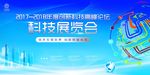 蓝色企业背景