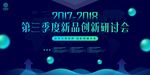 蓝色企业背景