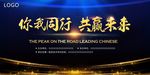 蓝色企业背景