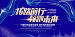 蓝色企业背景