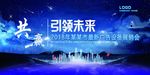 蓝色企业背景