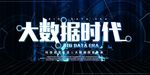 蓝色企业背景
