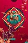 元旦