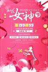 女生节