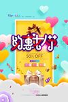 女生节