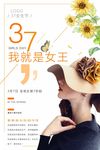 女生节