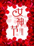 女生节