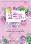 女生节