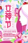 女生节