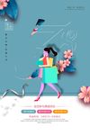 女生节