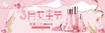 女生节