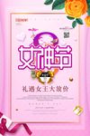 女生节