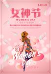 女生节