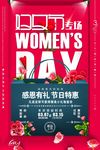 女生节