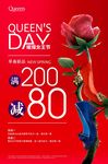 女生节