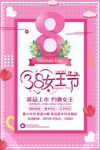 女生节