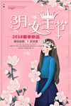 女生节