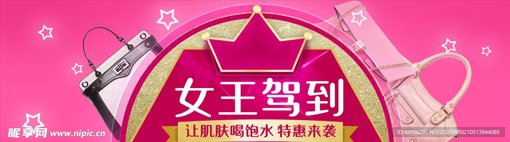女生节